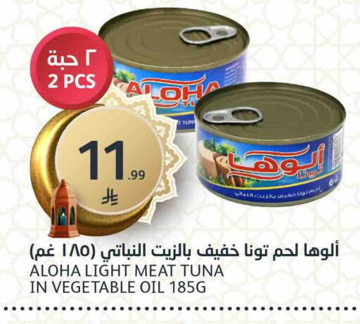 available at مركز الجزيرة للتسوق in مملكة العربية السعودية, السعودية, سعودية - الرياض