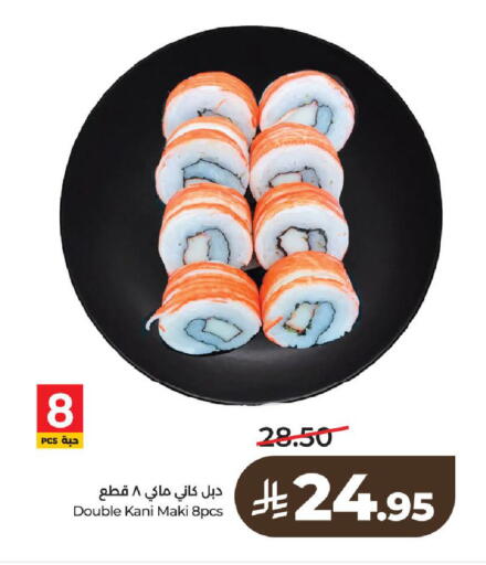available at لولو هايبرماركت in مملكة العربية السعودية, السعودية, سعودية - الرياض