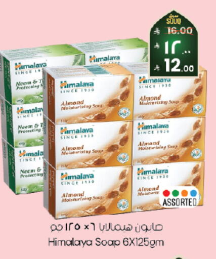 available at ستي فلاور in مملكة العربية السعودية, السعودية, سعودية - الرياض