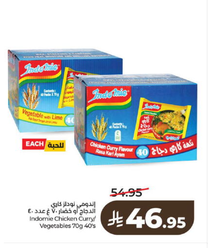available at LULU Hypermarket in KSA, Saudi Arabia, Saudi - Al-Kharj