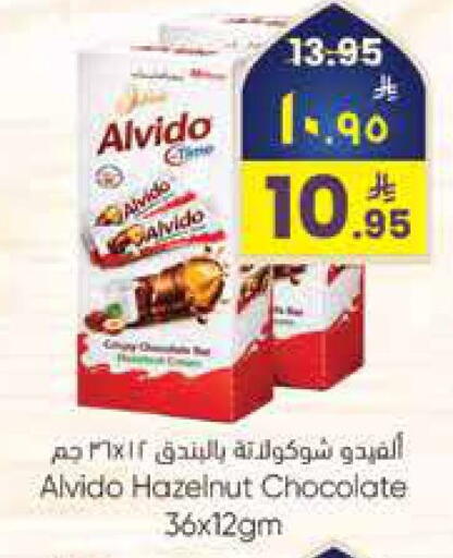 available at ستي فلاور in مملكة العربية السعودية, السعودية, سعودية - الرياض