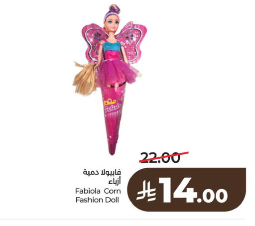 available at لولو هايبرماركت in مملكة العربية السعودية, السعودية, سعودية - الخبر‎