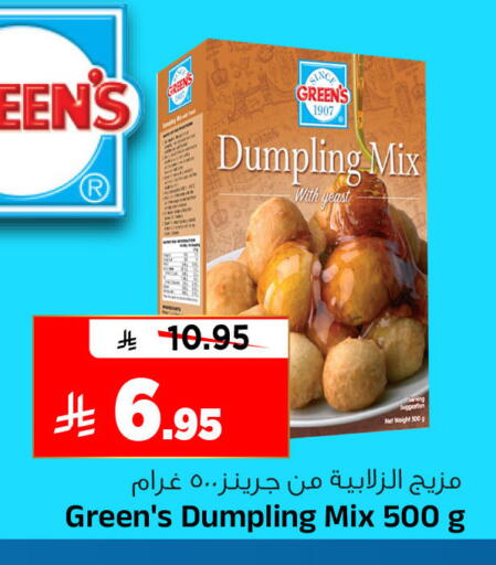 available at المدينة هايبرماركت in مملكة العربية السعودية, السعودية, سعودية - الرياض