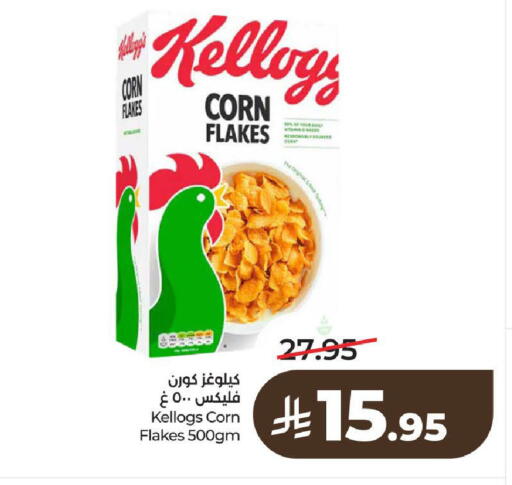 available at LULU Hypermarket in KSA, Saudi Arabia, Saudi - Al-Kharj