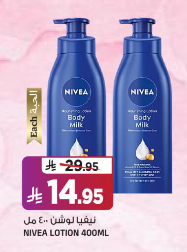 available at المدينة هايبرماركت in مملكة العربية السعودية, السعودية, سعودية - الرياض