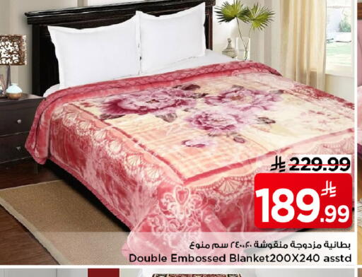 available at مارك & سيف in مملكة العربية السعودية, السعودية, سعودية - الخبر‎