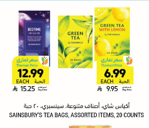 Lemon available at أسواق التميمي in مملكة العربية السعودية, السعودية, سعودية - تبوك