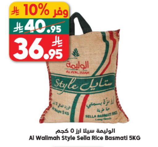 available at الدكان in مملكة العربية السعودية, السعودية, سعودية - جدة