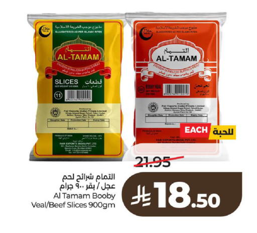 Date available at لولو هايبرماركت in مملكة العربية السعودية, السعودية, سعودية - الرياض