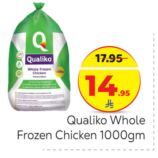 available at Makkah Hypermarket in KSA, Saudi Arabia, Saudi - Riyadh