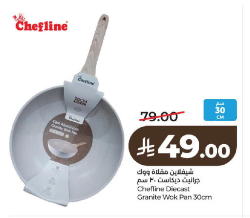 available at LULU Hypermarket in KSA, Saudi Arabia, Saudi - Al-Kharj