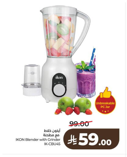 available at لولو هايبرماركت in مملكة العربية السعودية, السعودية, سعودية - الخبر‎