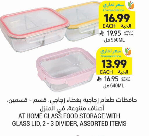 available at Tamimi Market in KSA, Saudi Arabia, Saudi - Jeddah