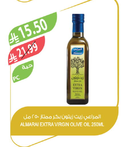 available at المزرعة in مملكة العربية السعودية, السعودية, سعودية - الخبر‎