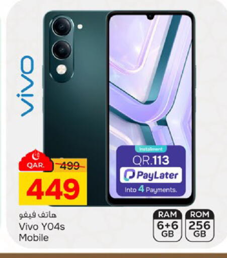 available at Paris Hypermarket in Qatar - Al-Shahaniya