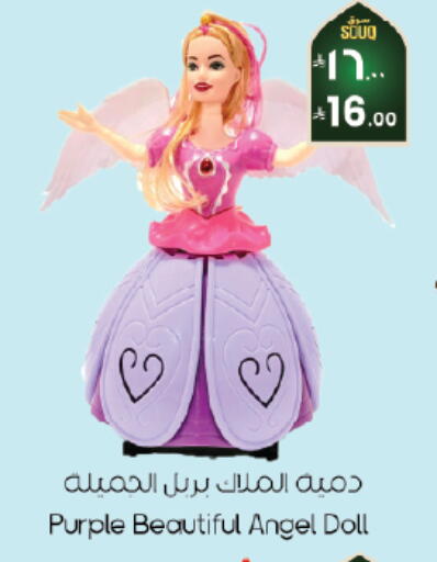 available at City Flower in KSA, Saudi Arabia, Saudi - Riyadh