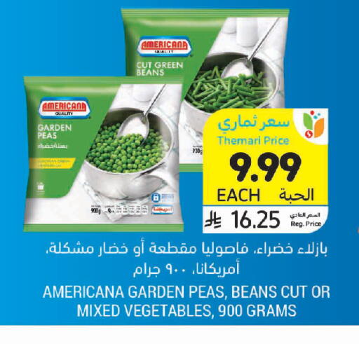 Peas available at Tamimi Market in KSA, Saudi Arabia, Saudi - Jeddah