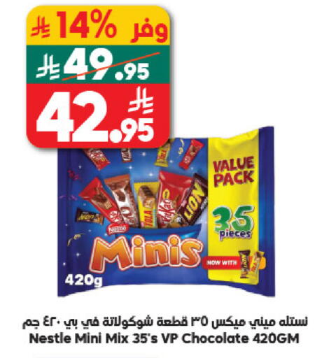 available at Dukan in KSA, Saudi Arabia, Saudi - Medina