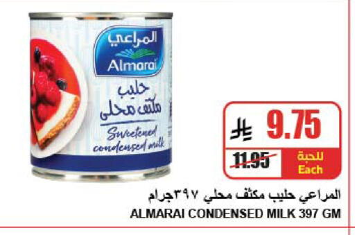 available at A ماركت in مملكة العربية السعودية, السعودية, سعودية - الرياض