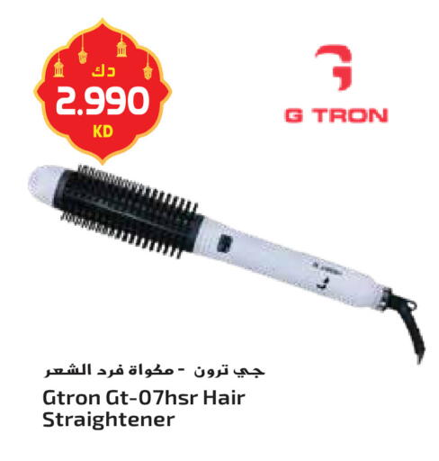 available at جراند هايبر in الكويت - محافظة الأحمدي