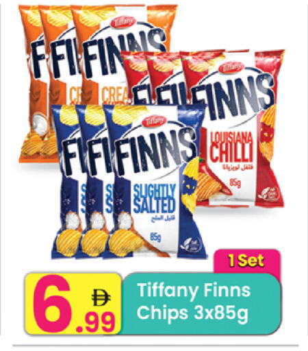 Chilli available at مركز كل يوم in الإمارات العربية المتحدة , الامارات - الشارقة / عجمان