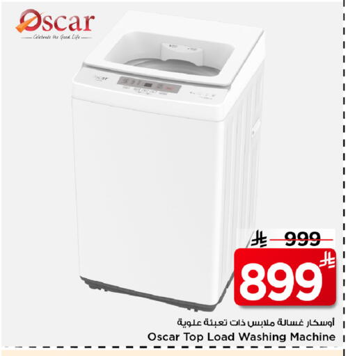 available at Mark & Save in KSA, Saudi Arabia, Saudi - Al Khobar
