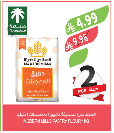 available at المزرعة in مملكة العربية السعودية, السعودية, سعودية - تبوك