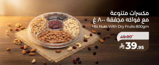 available at LULU Hypermarket in KSA, Saudi Arabia, Saudi - Al-Kharj