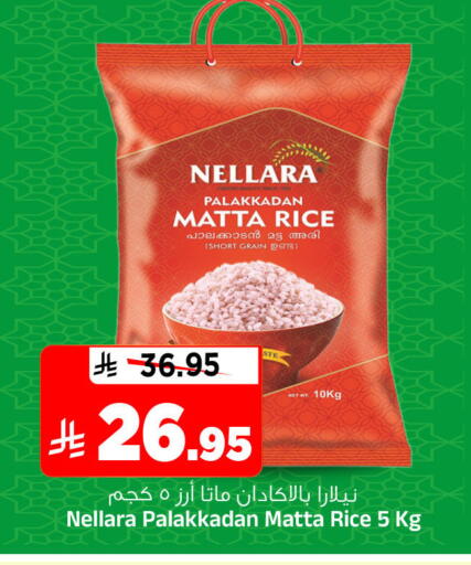 available at المدينة هايبرماركت in مملكة العربية السعودية, السعودية, سعودية - الرياض