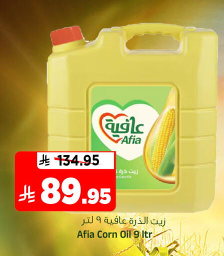 available at المدينة هايبرماركت in مملكة العربية السعودية, السعودية, سعودية - الرياض