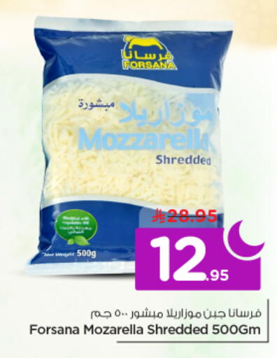 available at نستو in مملكة العربية السعودية, السعودية, سعودية - الرياض