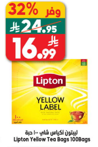 available at Dukan in KSA, Saudi Arabia, Saudi - Medina