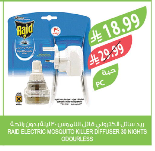 available at المزرعة in مملكة العربية السعودية, السعودية, سعودية - تبوك