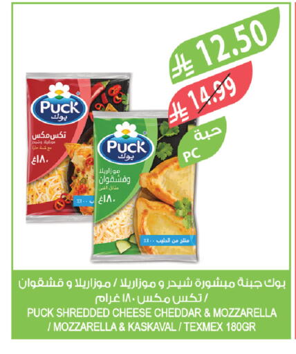 available at Farm  in KSA, Saudi Arabia, Saudi - Al-Kharj