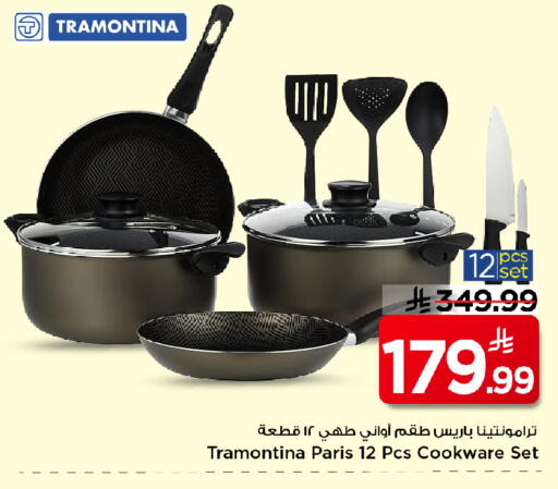 available at مارك & سيف in مملكة العربية السعودية, السعودية, سعودية - الخبر‎