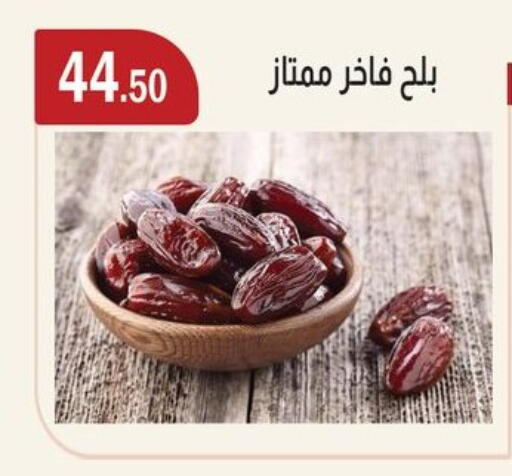 available at ABA market in Egypt - Cairo