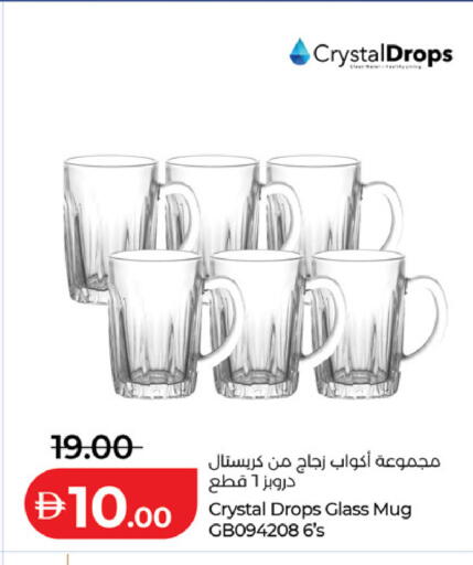 available at لولو هايبرماركت in الإمارات العربية المتحدة , الامارات - ٱلْعَيْن‎