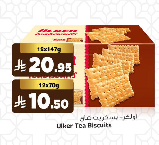 available at المدينة هايبرماركت in مملكة العربية السعودية, السعودية, سعودية - الرياض