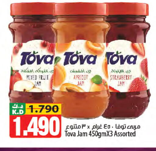 Apricot Strawberry Mango available at مانجو هايبرماركت in الكويت - محافظة الأحمدي