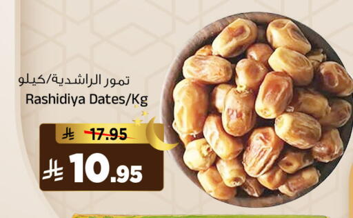 available at المدينة هايبرماركت in مملكة العربية السعودية, السعودية, سعودية - الرياض