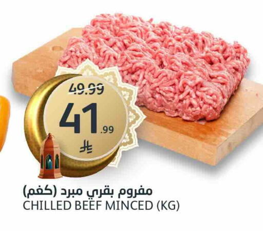 available at مركز الجزيرة للتسوق in مملكة العربية السعودية, السعودية, سعودية - الرياض