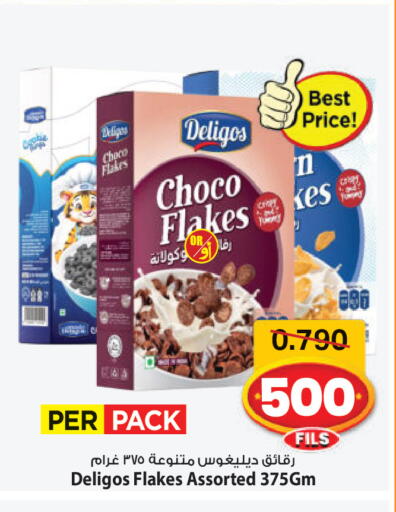 available at مارك & سايف in الكويت - محافظة الأحمدي