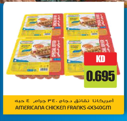 available at جراند هايبر in الكويت - محافظة الأحمدي