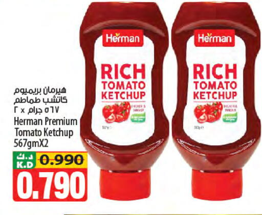 Mango Tomato available at Mango Hypermarket  in Kuwait - Ahmadi Governorate