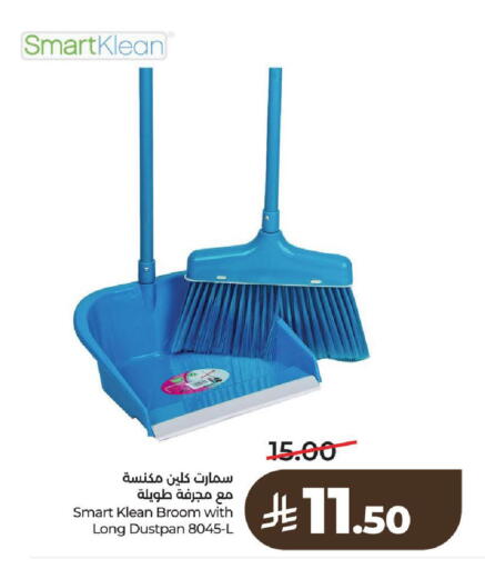 available at LULU Hypermarket in KSA, Saudi Arabia, Saudi - Al-Kharj