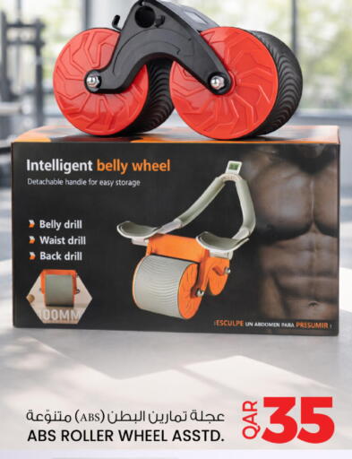 available at Ansar Gallery in Qatar - Umm Salal