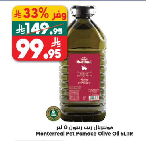 available at الدكان in مملكة العربية السعودية, السعودية, سعودية - جدة