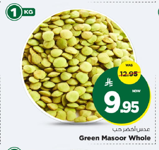 available at مارك & سيف in مملكة العربية السعودية, السعودية, سعودية - الخبر‎