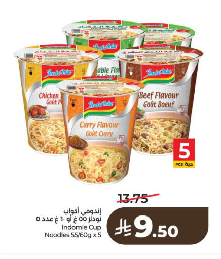 available at لولو هايبرماركت in مملكة العربية السعودية, السعودية, سعودية - الرياض