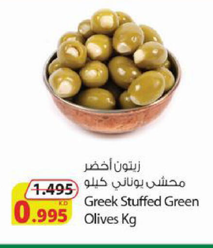 available at Agricultural Food Products Co. in Kuwait - Ahmadi Governorate